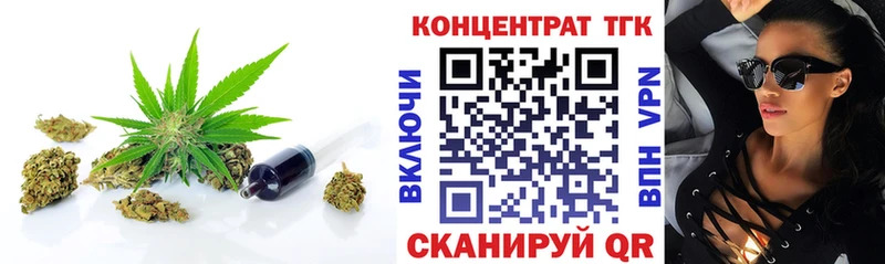 где продают наркотики  Городец  Дистиллят ТГК гашишное масло 