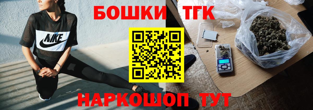 Канабис марихуана  Вход с VPN  Городец  Бошки Шишки VHQ  Бошки Шишки сатива  Шишки марихуана конопля 