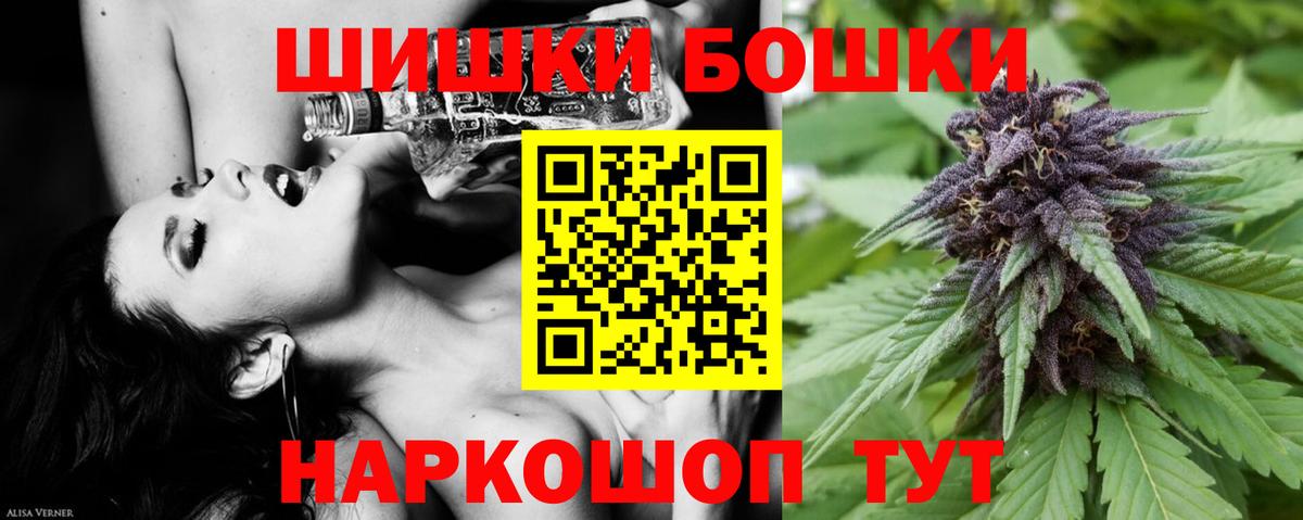 Шишки марихуана сатива Городец